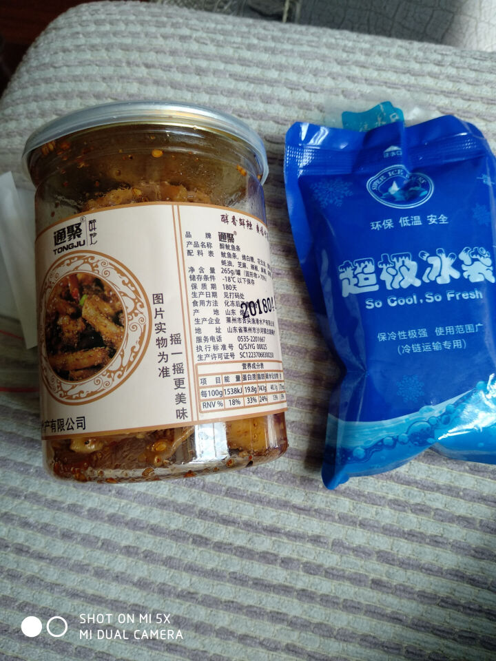 通聚麻辣鱿鱼条碳烤铁板鱿鱼丝香辣即食海鲜零食265g罐装包邮 麻辣味怎么样，好用吗，口碑，心得，评价，试用报告,第3张