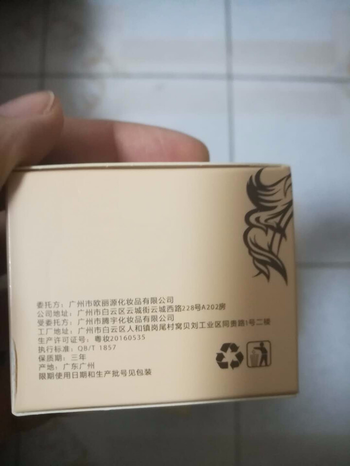 欧丽源（OILYOUNG） OLY 马油膏 去除脚气 手裂 脚裂 护手霜 足部马油怎么样，好用吗，口碑，心得，评价，试用报告,第6张