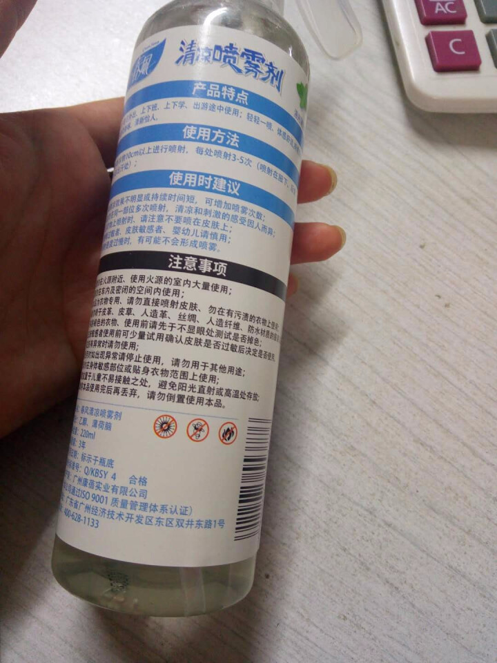 春风 衣物清凉喷雾 夏季清爽降温避暑 衣物用清新喷雾剂 薄荷清香除臭去异味 1瓶装怎么样，好用吗，口碑，心得，评价，试用报告,第3张