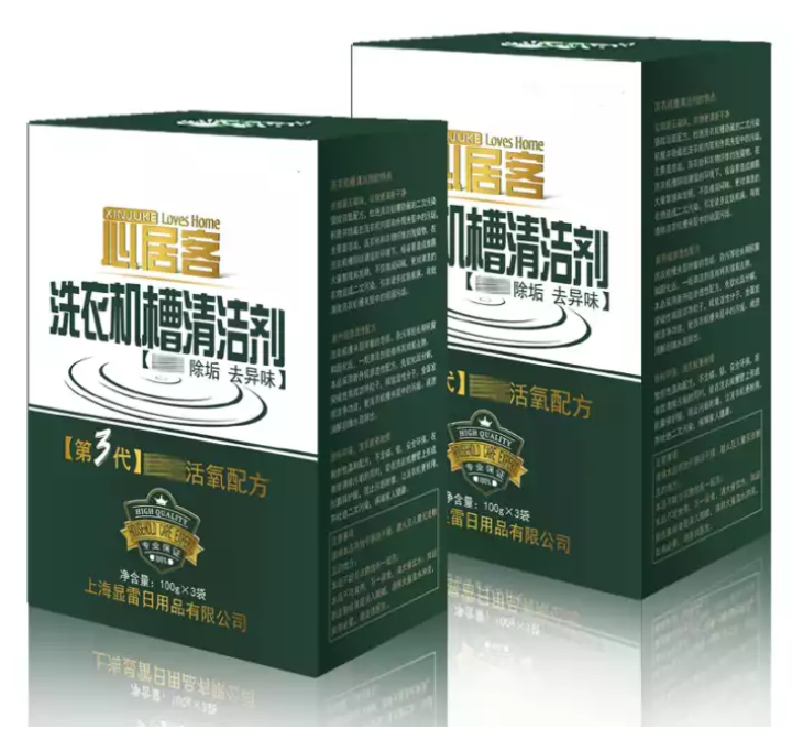 洗衣机槽清洗剂家用全自动滚筒洗衣槽除垢去污清洁剂 300克怎么样，好用吗，口碑，心得，评价，试用报告,第2张