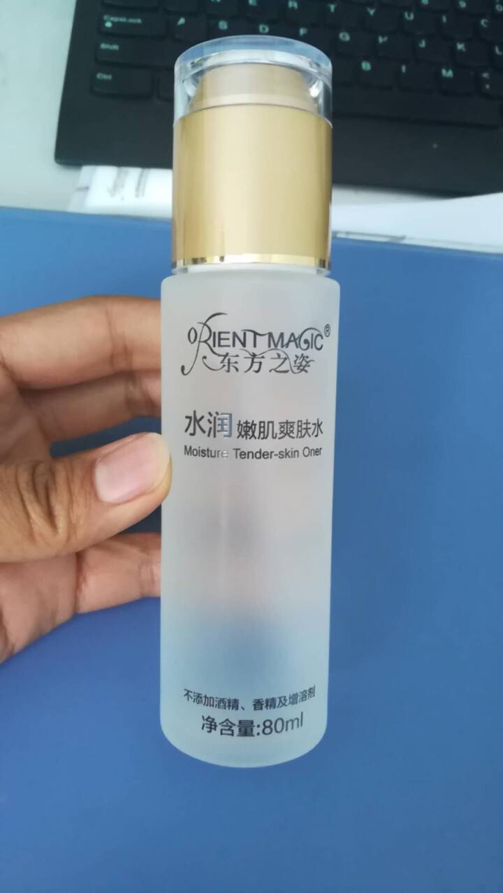 东方之姿水润嫩肌爽肤水80ml(保湿补水玻尿酸钠水润肤水) 一瓶装 一瓶装怎么样，好用吗，口碑，心得，评价，试用报告,第4张