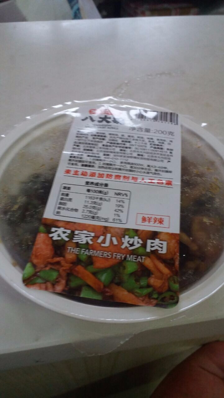 湘鄂情 农家小炒肉 200g 方便菜（2件起售）怎么样，好用吗，口碑，心得，评价，试用报告,第4张