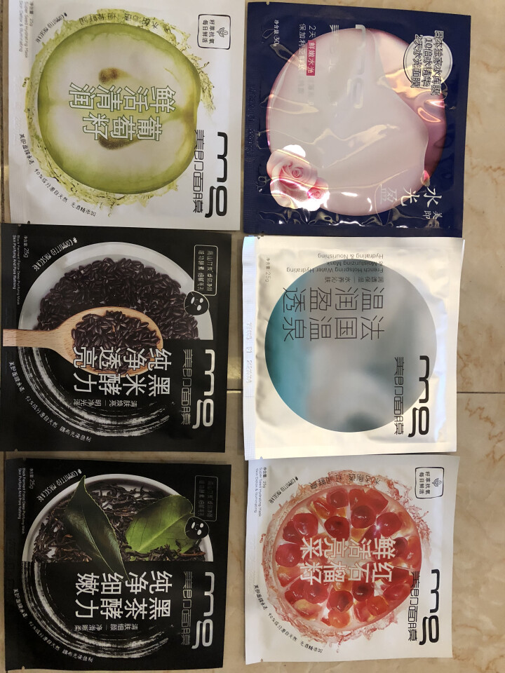 美即MG 水光盈玫瑰纯露粉润鲜嫩丝薄补水保湿面膜5片装（嫩肤 男女士面膜贴）怎么样，好用吗，口碑，心得，评价，试用报告,第4张