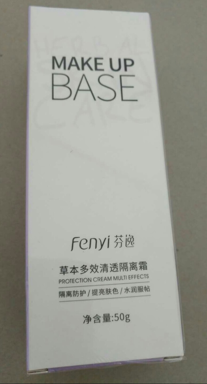 芬逸（FENYI） 紫色隔离霜妆前乳女防辐射裸妆持久遮瑕保湿打底隐形毛孔正品 柔光紫怎么样，好用吗，口碑，心得，评价，试用报告,第2张