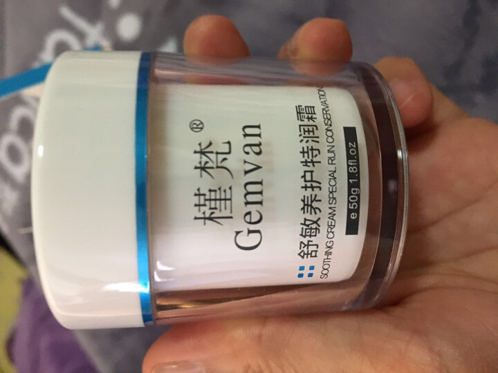 槿梵（Gemvan）舒敏保湿特护霜50g去红血丝修复敏感肌肤专用护肤品 舒敏养护特润霜50g怎么样，好用吗，口碑，心得，评价，试用报告,第4张