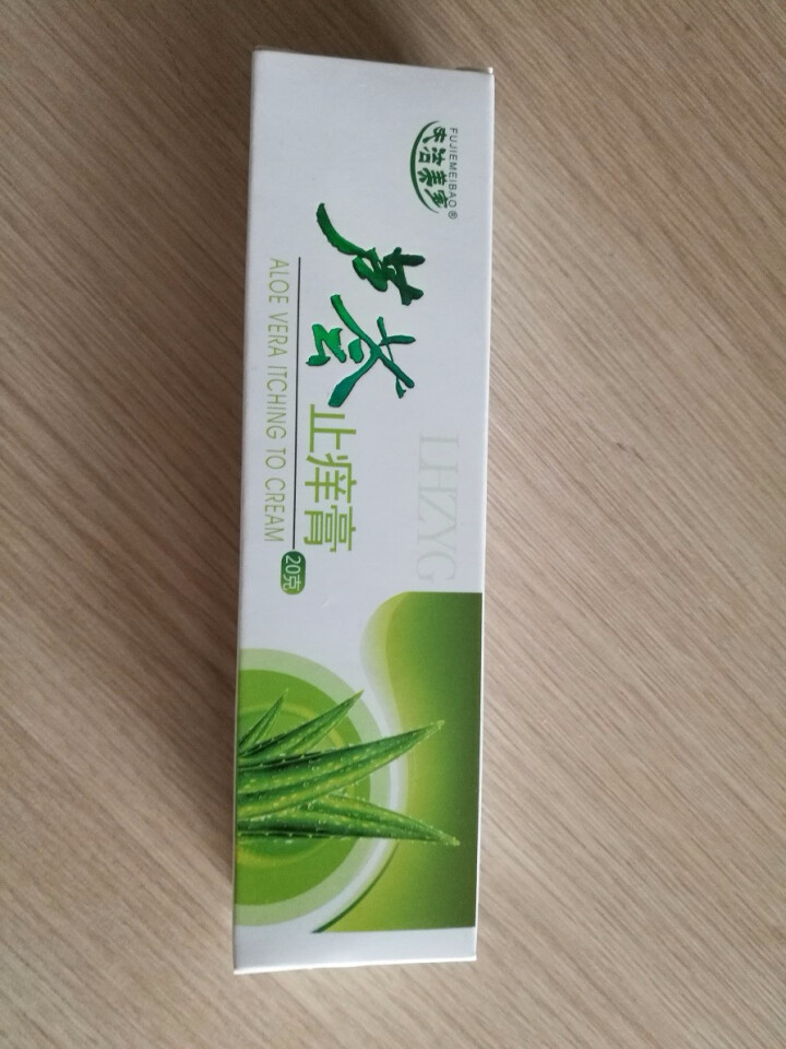 芦荟止痒膏脸痒蚊虫叮咬瘙痒花粉过敏湿疹软膏乳膏25g怎么样，好用吗，口碑，心得，评价，试用报告,第2张