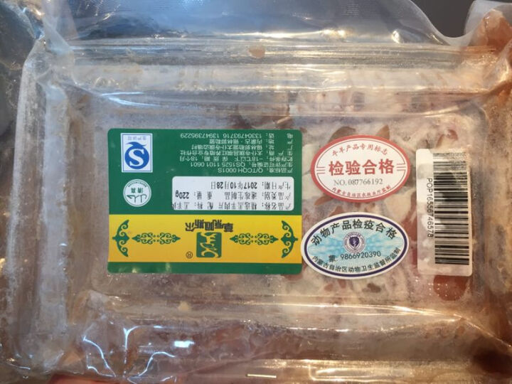 【太仆寺旗馆】草原阿斯尔 内蒙古羔羊肉片 锡盟清真涮火锅食材羊肉卷 220g/袋怎么样，好用吗，口碑，心得，评价，试用报告,第3张