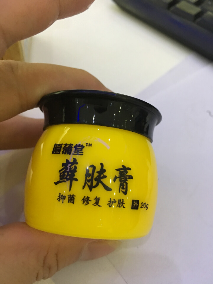 百消膏轩达康善堂癣春霜藓萶霜廯春霜大腿内侧痒体股藓止痒乳膏除藓膏手藓足藓手脚脱皮脚痒后根琦仁多邦草本怎么样，好用吗，口碑，心得，评价，试用报告,第5张