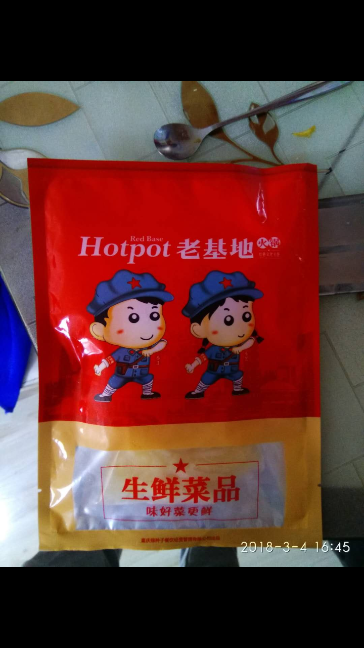 老基地生鲜千层肚牛百叶200g 火锅食材 麻辣烫菜品 关东煮怎么样，好用吗，口碑，心得，评价，试用报告,第4张