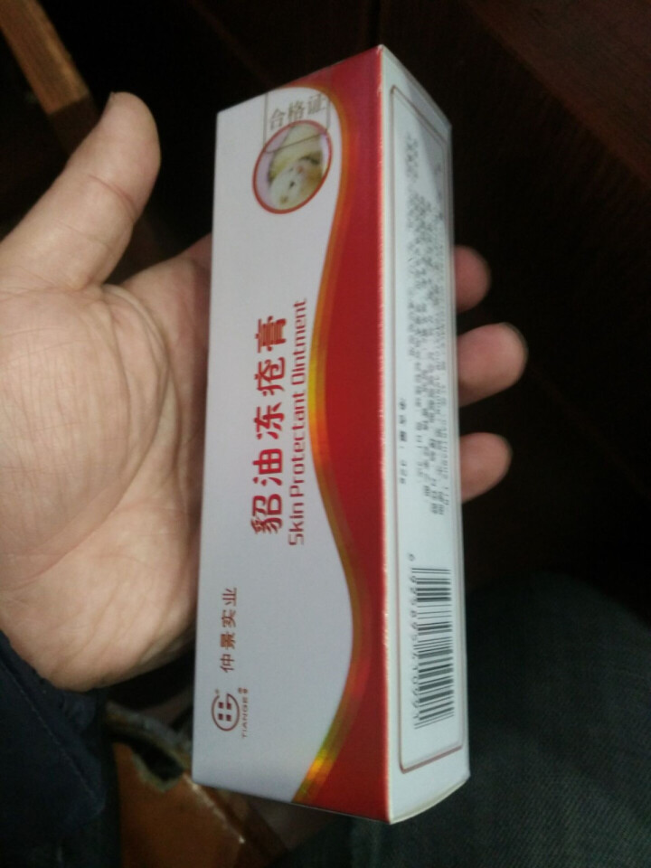 田哥（TIANGE） 貂油冻疮膏消肿止痒防冻皲裂膏护手霜防冻膏保湿手足干裂裂口怎么样，好用吗，口碑，心得，评价，试用报告,第3张