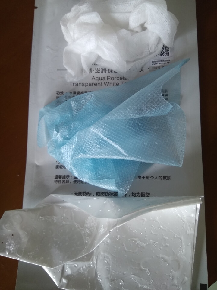 焕面膜 焕我生活（Omeolife）水漾瓷感天丝面膜补水保湿提亮肤色嫩肤男女通用 焕面膜 1片怎么样，好用吗，口碑，心得，评价，试用报告,第4张