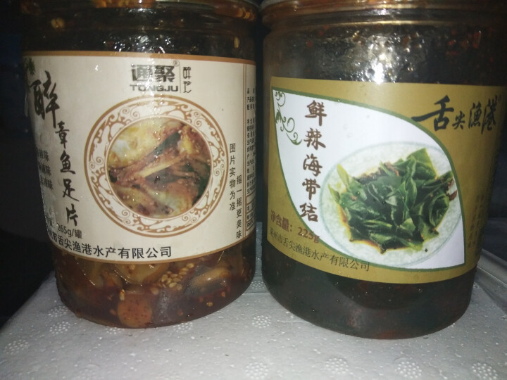 通聚 麻辣鱿鱼足片章鱼足片香辣零食即食海鲜莱州特产265g罐装 麻辣味怎么样，好用吗，口碑，心得，评价，试用报告,第3张