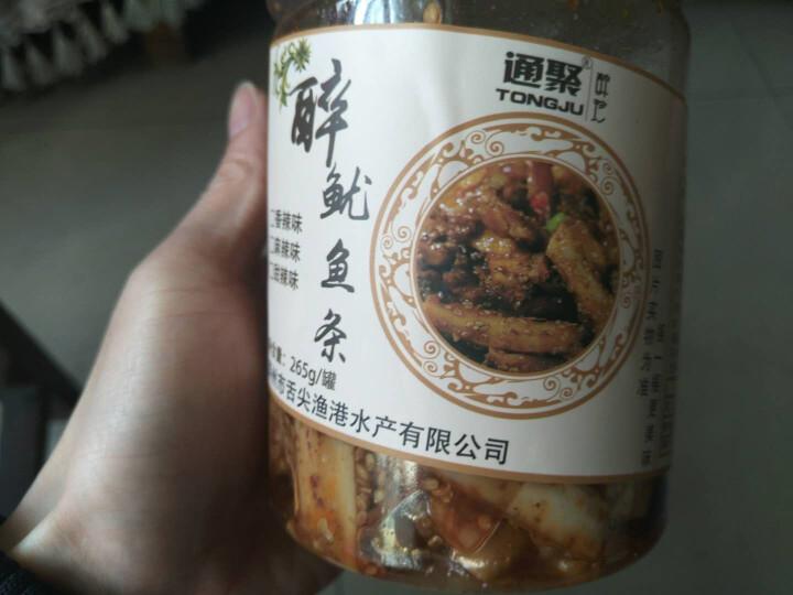 通聚麻辣鱿鱼条碳烤铁板鱿鱼丝香辣即食海鲜零食265g罐装包邮 麻辣味怎么样，好用吗，口碑，心得，评价，试用报告,第3张