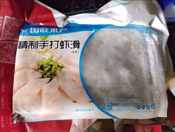 国联 虾滑 200g/袋 火锅 海鲜怎么样，好用吗，口碑，心得，评价，试用报告,第2张