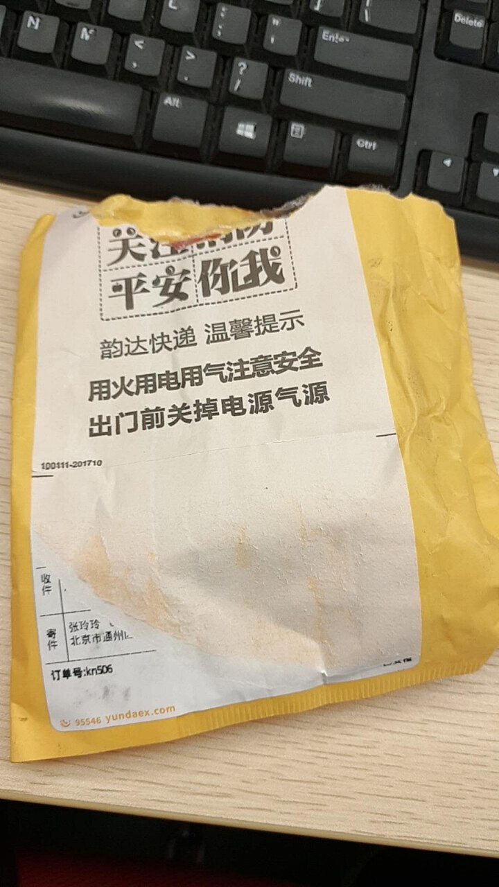 苏 薇姿（suaviss）沐浴露高魔朵葡萄柚沐浴露50ml韩国原装进口含30%果汁沐浴液深层洁净补水滋润水果芳香怎么样，好用吗，口碑，心得，评价，试用报告,第2张