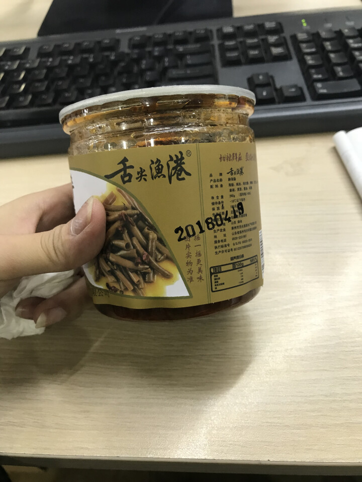 舌尖渔港 麻辣海肠子香鲜脆嫩即食海鲜熟食260g罐装 麻辣味怎么样，好用吗，口碑，心得，评价，试用报告,第3张