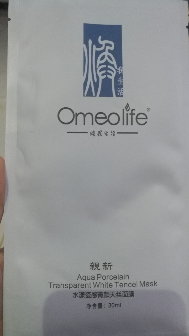 焕面膜 焕我生活（Omeolife）水漾瓷感天丝面膜补水保湿提亮肤色嫩肤男女通用 焕面膜 1片怎么样，好用吗，口碑，心得，评价，试用报告,第2张