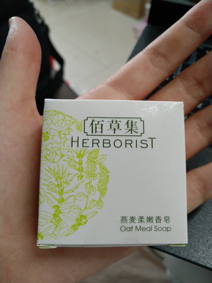 佰草集（HERBORIST）洁面皂香皂 新玉润保湿洁面皂套装100g*2 深层清洁保湿 燕麦柔嫩香皂30g怎么样，好用吗，口碑，心得，评价，试用报告,第2张