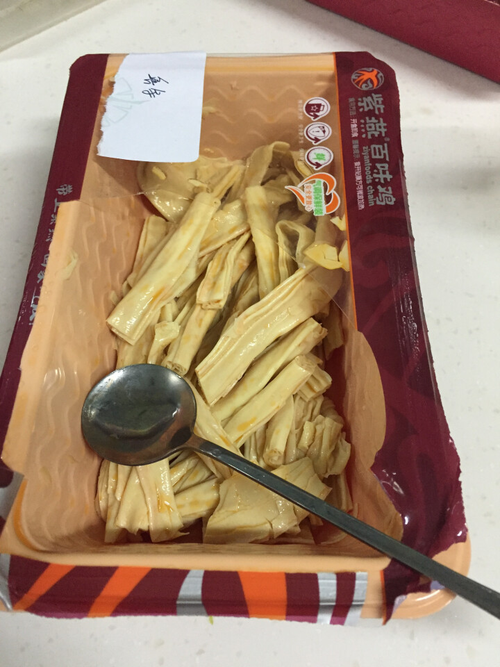 【紫燕百味鸡】孜然锁骨240g百味鸡380g五香腐竹180g 四川特色熟食卤味气调锁鲜怎么样，好用吗，口碑，心得，评价，试用报告,第4张