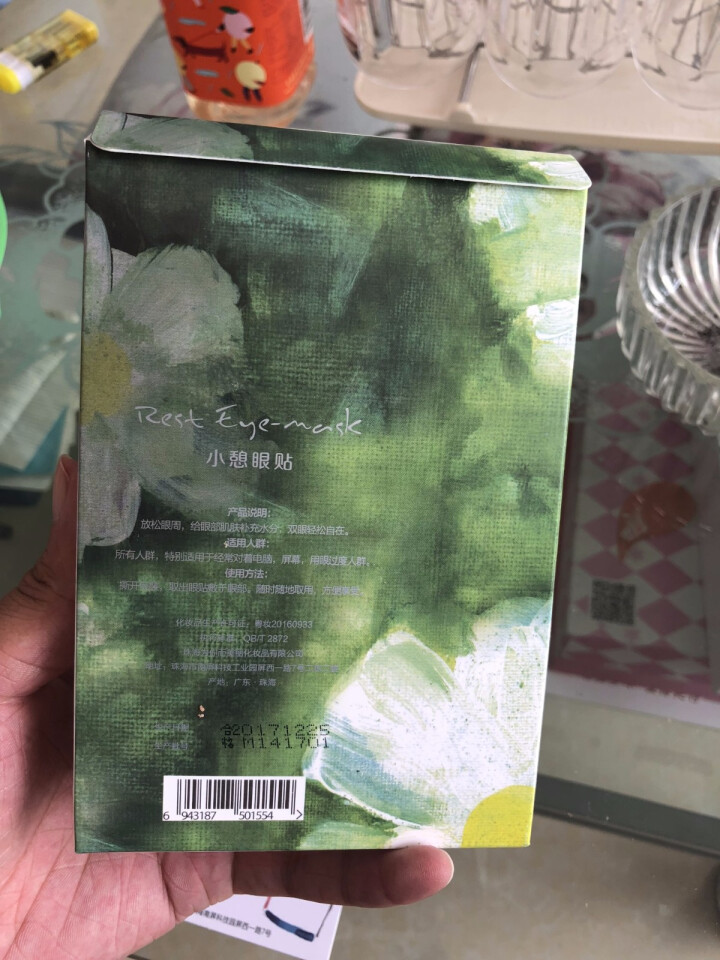 薄美克BOLCO小憩眼贴12贴护眼缓解眼疲劳淡化黑眼圈 6g*12怎么样，好用吗，口碑，心得，评价，试用报告,第3张