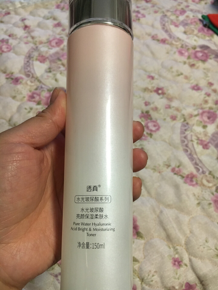 透真水光玻尿酸亮颜保湿柔肤水150ml（提亮肤色 补水保湿 护肤爽肤水化妆品男女 ）怎么样，好用吗，口碑，心得，评价，试用报告,第3张