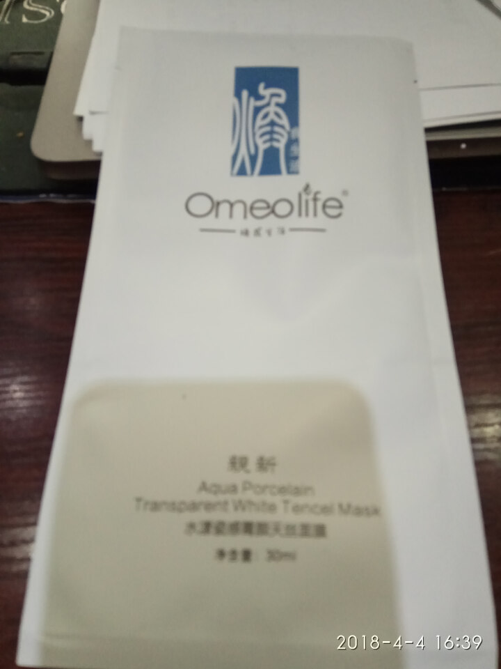 焕面膜 焕我生活（Omeolife）水漾瓷感天丝面膜补水保湿提亮肤色嫩肤男女通用 焕面膜 1片怎么样，好用吗，口碑，心得，评价，试用报告,第3张