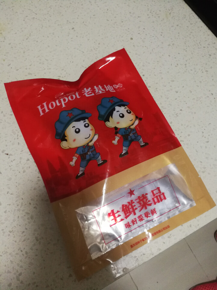 老基地生鲜手工牛肉丸180g 火锅食材 烧烤食材 麻辣烫菜品 关东煮怎么样，好用吗，口碑，心得，评价，试用报告,第2张