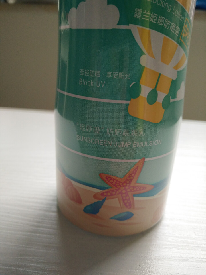 露兰姬娜防晒喷雾 防晒霜男女 防晒跳跳乳SPF30+ 防晒隔离修护 防晒喷雾 露兰姬娜防晒露怎么样，好用吗，口碑，心得，评价，试用报告,第4张