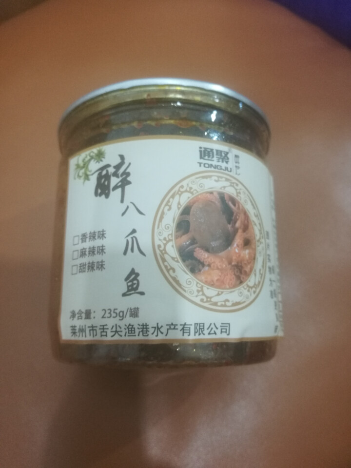 通聚 醉章鱼麻辣章鱼香辣迷你八爪鱼足鱿鱼零食即食海鲜熟食罐装罐头食品 迷你原货麻辣4,第2张