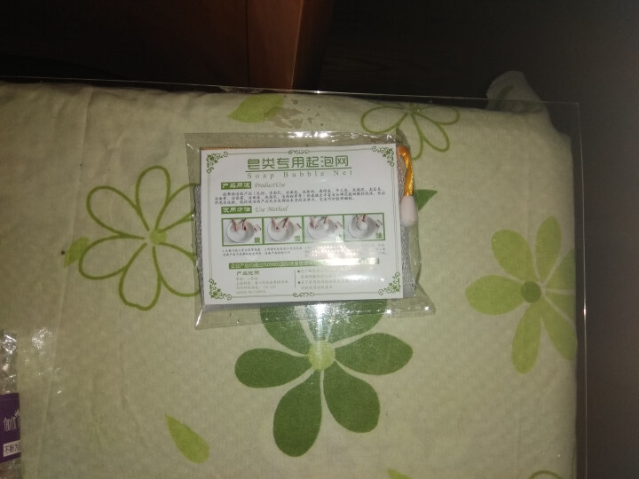 伽优正品竹炭手工香皂控油洗黑头洗脸洁面纯非硫磺天然去奥地利海盐精油羊奶小圆饼曲酸 100g怎么样，好用吗，口碑，心得，评价，试用报告,第4张