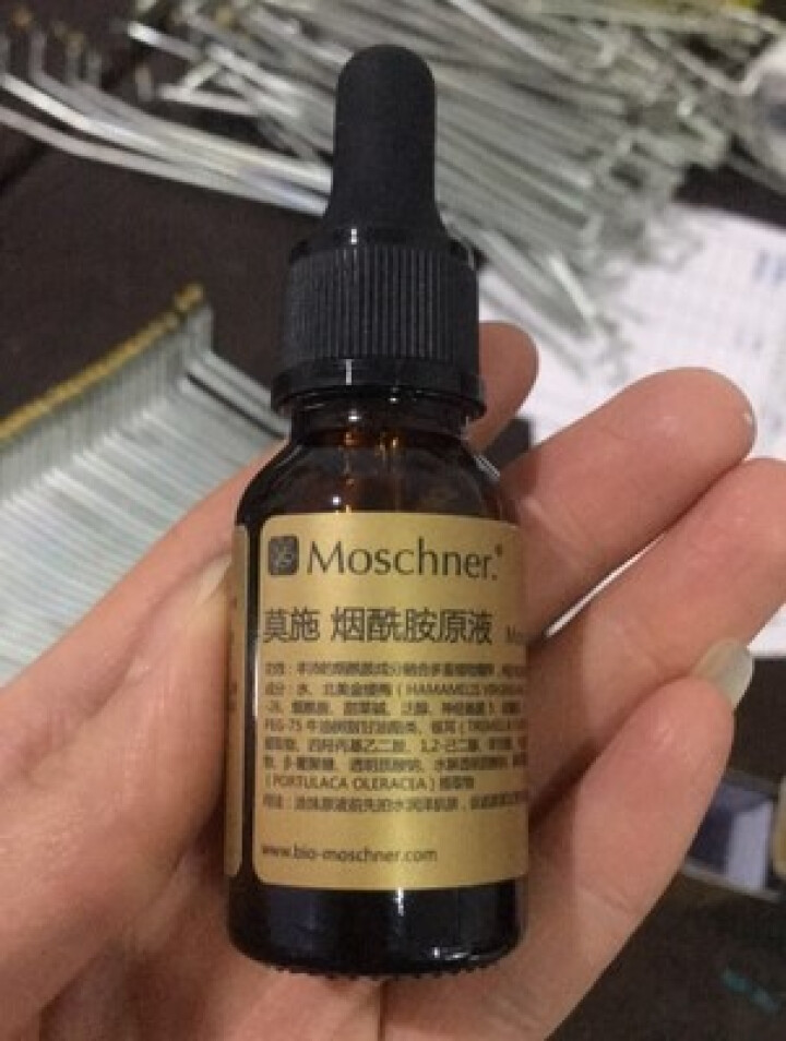 莫施 烟酰胺原液 正品补水保湿怎么样，好用吗，口碑，心得，评价，试用报告,第2张