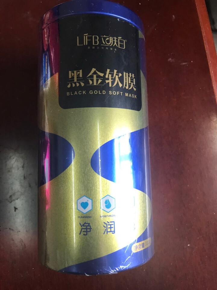 立肤白（LIFB）软膜粉面膜330g 面膜粉美容院 洁面补水 疏通毛孔 平衡控油 祛除黯黄 提拉紧致 黑金软膜330g怎么样，好用吗，口碑，心得，评价，试用报告,第2张