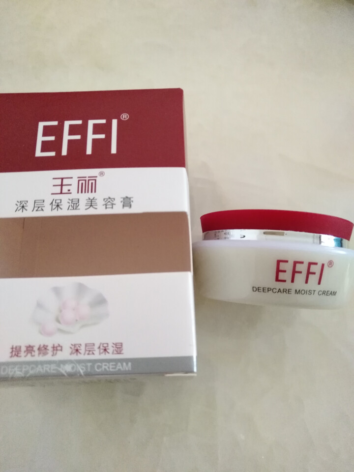 玉丽（EFFI） 玉丽深层保湿美容膏15g 亮肤修护面霜懒人粉底保湿霜女护肤素颜霜 国产好货：深层保湿美容膏15g怎么样，好用吗，口碑，心得，评价，试用报告,第4张