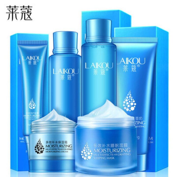 莱蔻（LAIKOU） 多效补水护肤化妆品套装补水保湿润肤 眼霜爽肤水乳液睡眠面膜洗面奶女 补水三件套(洗面奶+乳液+柔肤液)怎么样，好用吗，口碑，心得，评价，试,第2张