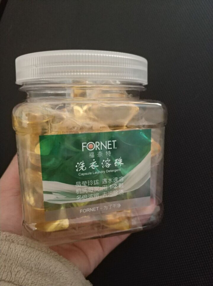 福奈特 FORNET 洗衣凝珠（四倍浓缩 低泡易漂） 非洗衣液 22颗/盒怎么样，好用吗，口碑，心得，评价，试用报告,第2张