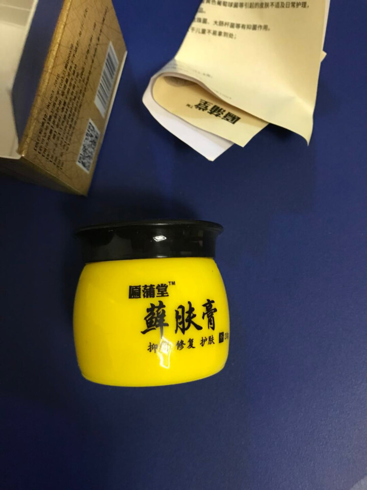 断痒拔毒樟冰霜和复方樟脑粉过敏性通用皮肤疹大腿痒止痒膏康宁膏敏宁荨麻消雷托皮康草本凝止霜怎么样，好用吗，口碑，心得，评价，试用报告,第3张