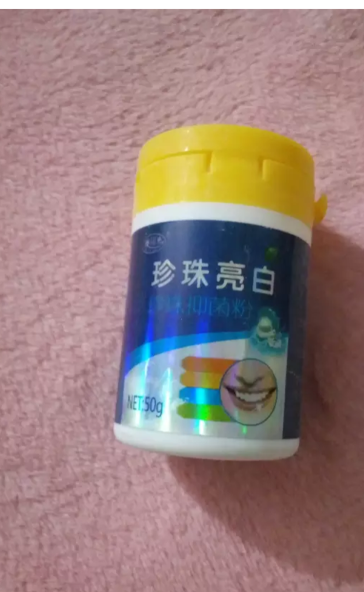 洗牙粉 白牙素洁牙粉 去烟渍去除牙结石牙垢黄牙 非牙齿美白牙贴牙膏怎么样，好用吗，口碑，心得，评价，试用报告,第4张