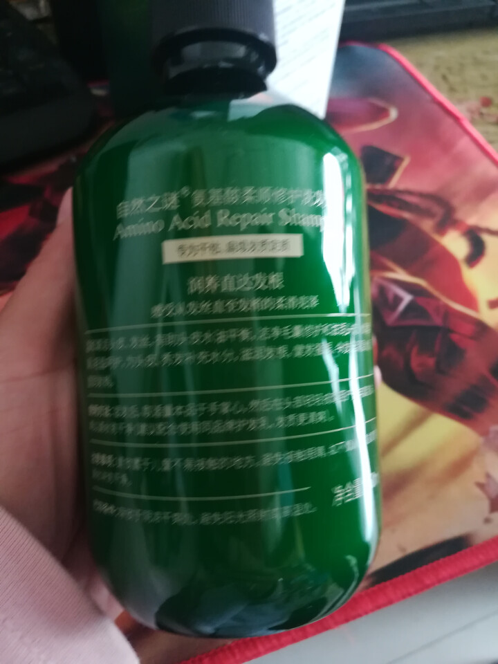 自然之谜（Z） 自然之谜氨基酸柔顺修护洗发水350ML怎么样，好用吗，口碑，心得，评价，试用报告,第4张