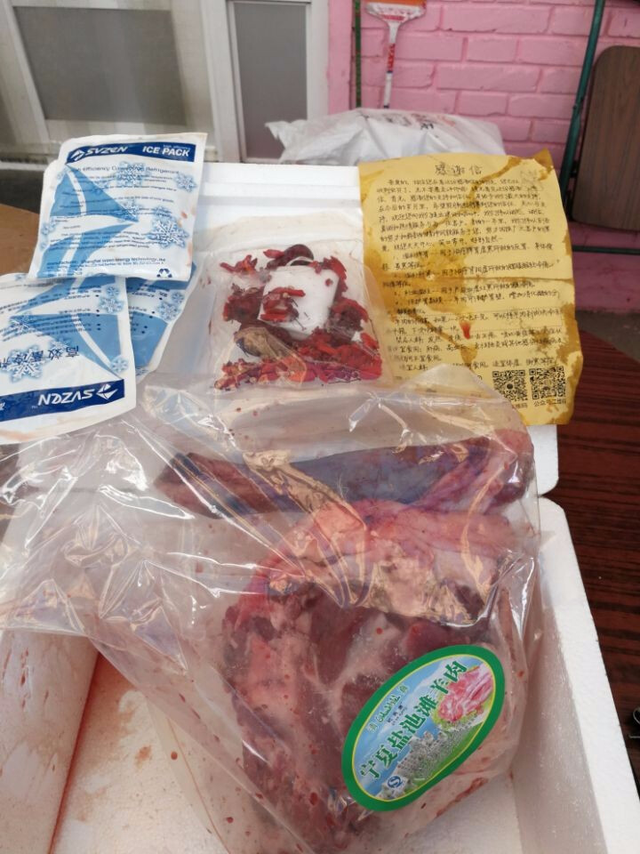 杞乐康 宁夏盐池滩羊肉 羊腿2000g/箱 烧烤食材 羊后腿羊前腿 清真怎么样，好用吗，口碑，心得，评价，试用报告,第3张