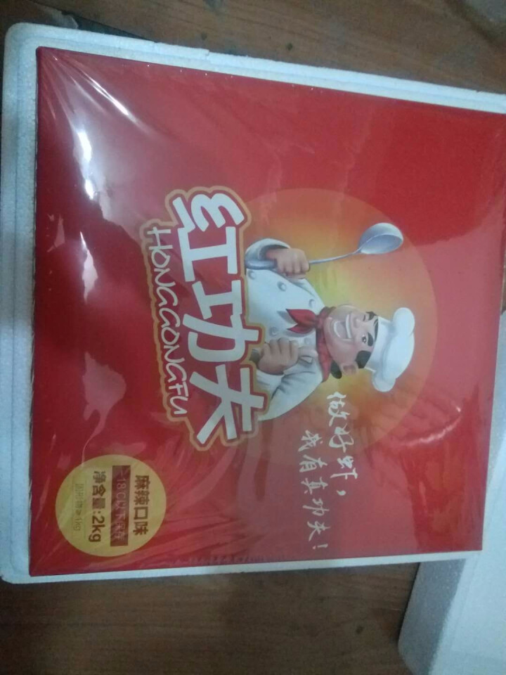 红功夫小龙虾 麻辣2kg 7,第3张