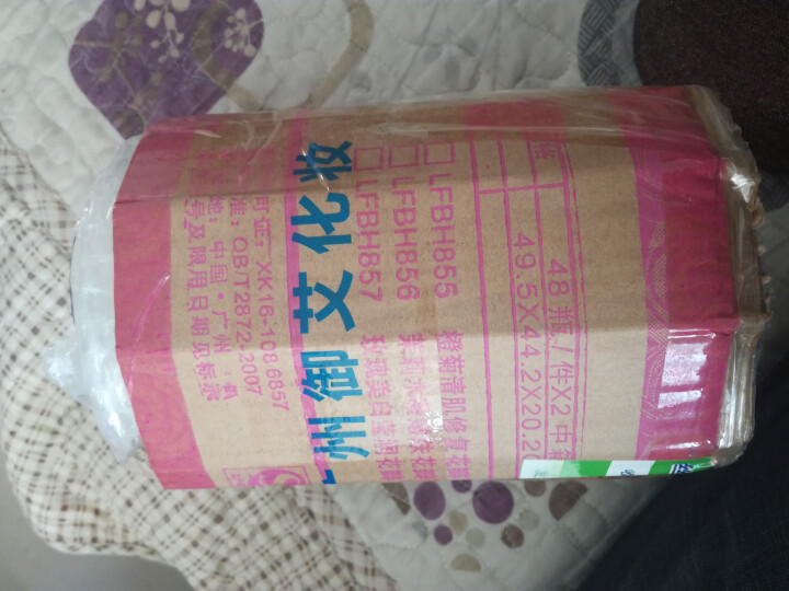 立肤白（LIFB）软膜粉面膜330g 洁面补水 疏通毛孔 平衡控油 祛除黯黄 提拉紧致 紧致修护软膜粉330g怎么样，好用吗，口碑，心得，评价，试用报告,第3张