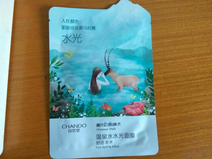 自然堂（CHANDO）面膜喜马拉雅膜法音乐魔力书面膜套装 随机试用装怎么样，好用吗，口碑，心得，评价，试用报告,第2张