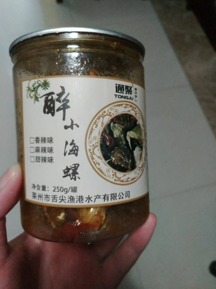 通聚麻辣小海螺小吃零食香辣甜螺丝250g即食海鲜莱州特产包邮 麻辣味怎么样，好用吗，口碑，心得，评价，试用报告,第4张