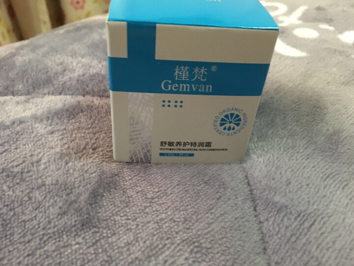 槿梵（Gemvan）舒敏保湿特护霜50g去红血丝修复敏感肌肤专用护肤品 舒敏养护特润霜50g怎么样，好用吗，口碑，心得，评价，试用报告,第2张