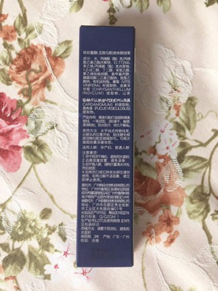 韩朵 孕妇适用眼线液笔定妆不晕染防水防汗持久 孕妇彩妆化妆品怎么样，好用吗，口碑，心得，评价，试用报告,第3张