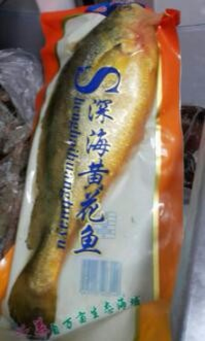 聚天鲜 （冰冻）野生大黄花鱼 袋装 黄鱼海鲜 500g*1条怎么样，好用吗，口碑，心得，评价，试用报告,第3张