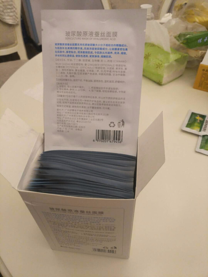 荟零 玻尿酸原液精华液持久保湿蚕丝面膜深透补水嫩滑细致收缩毛孔清爽舒缓修复紧致提亮肤色男女适用21片 玻尿酸原液蚕丝面膜21片装怎么样，好用吗，口碑，心得，评价,第4张