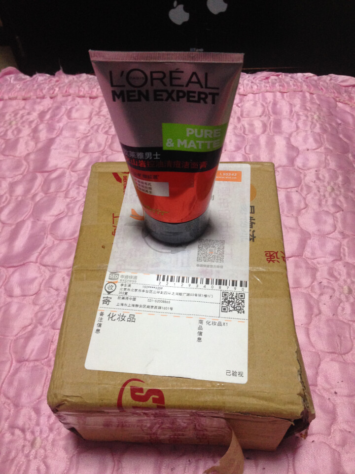 欧莱雅（LOREAL）男士火山岩控油清痘洁面膏100ml（男士洗面奶 清洁毛孔 护肤化妆品 祛痘）怎么样，好用吗，口碑，心得，评价，试用报告,第3张