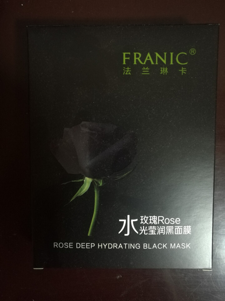 法兰琳卡（FRANIC）黑面膜组合装25ml15片（玫瑰5片+覆盆子5片+黑茶5片）怎么样，好用吗，口碑，心得，评价，试用报告,第4张