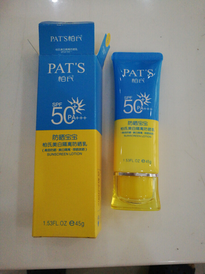 柏氏（PAT'S）美白隔离防晒乳45g （50PA+++遮瑕学生军训户外防晒修复霜）怎么样，好用吗，口碑，心得，评价，试用报告,第2张